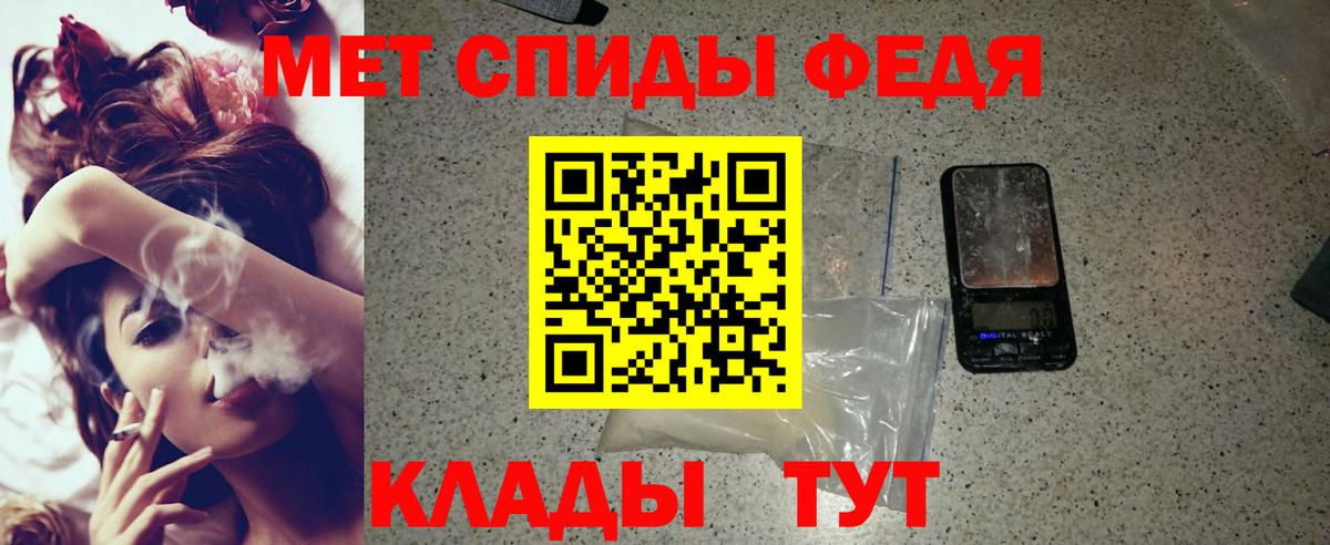 АМФ Premium Арзамас