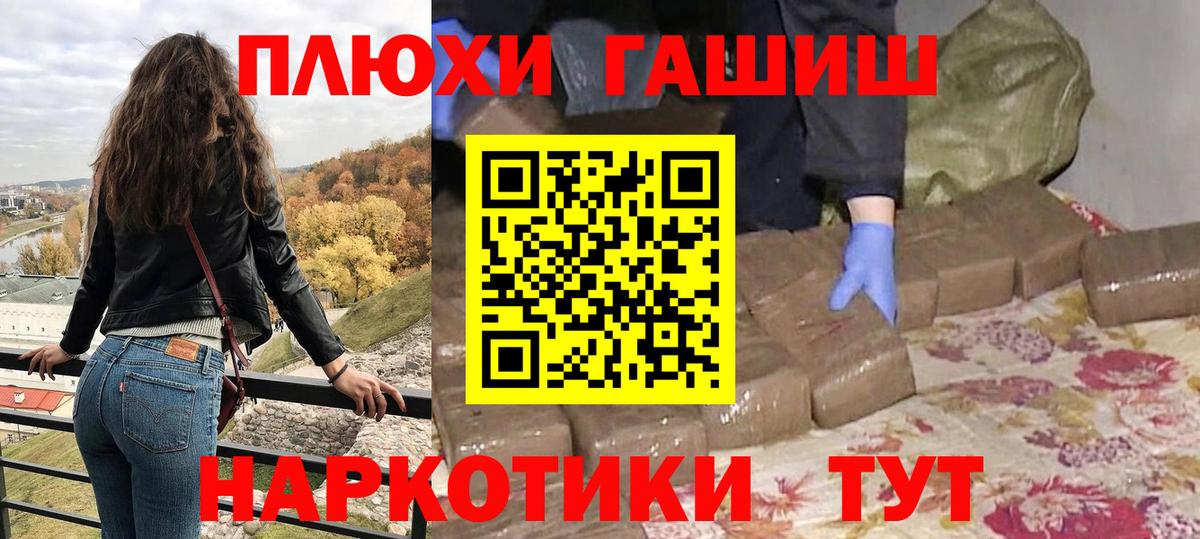 ГАШ гарик Арзамас