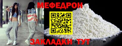 эйфоретик Можайск
