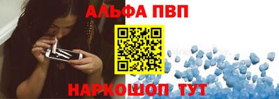 стаф Моздок