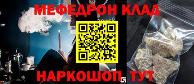 стаф Моздок