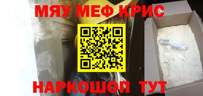 стаф Моздок