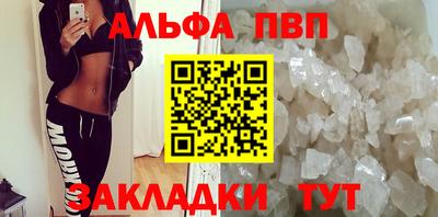 стаф Моздок