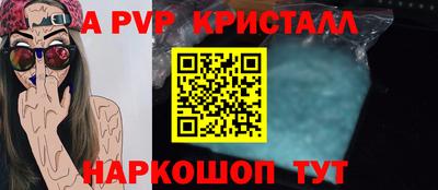 стаф Моздок