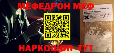 эйфоретик Можайск