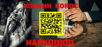 эйфоретик Можайск
