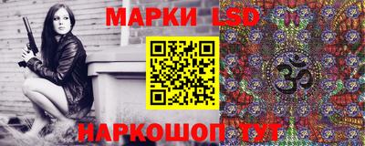 эйфоретик Можайск