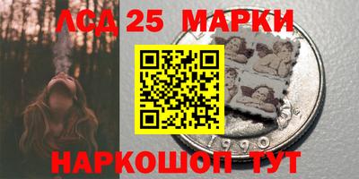 эйфоретик Можайск