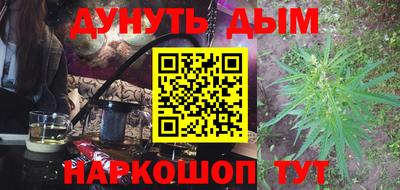 эйфоретик Можайск