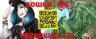 эйфоретик Можайск