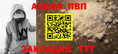 стаф Моздок