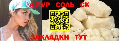 эйфоретик Можайск