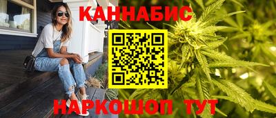эйфоретик Можайск
