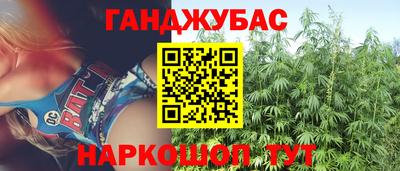 гашиш Можга