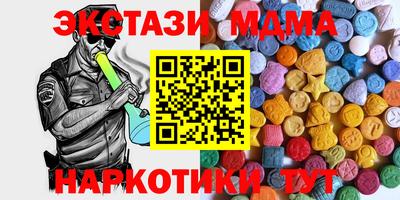 эйфоретик Можайск