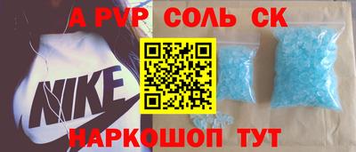 стаф Моздок