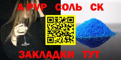 эйфоретик Можайск