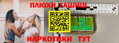 гашиш Можга