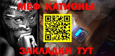 эйфоретик Можайск
