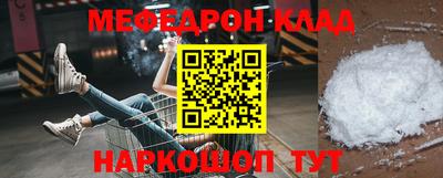 эйфоретик Можайск