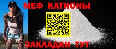 эйфоретик Можайск