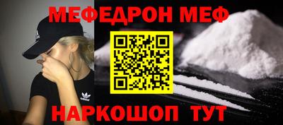 стаф Моздок