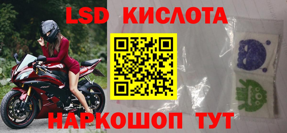 omg как войти  Лсд 25 экстази ecstasy  Вход с VPN  ЛСД экстази кислота  Арзамас 