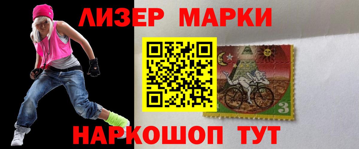 Лсд 25 экстази ecstasy Арзамас