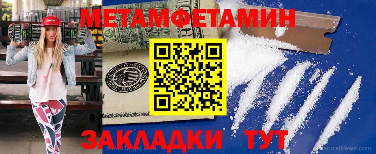 Арзамас  МЕТАМФЕТАМИН винт  Вход с VPN  МЕТАМФЕТАМИН винт 