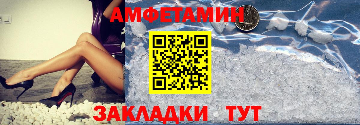 Первитин пудра Арзамас