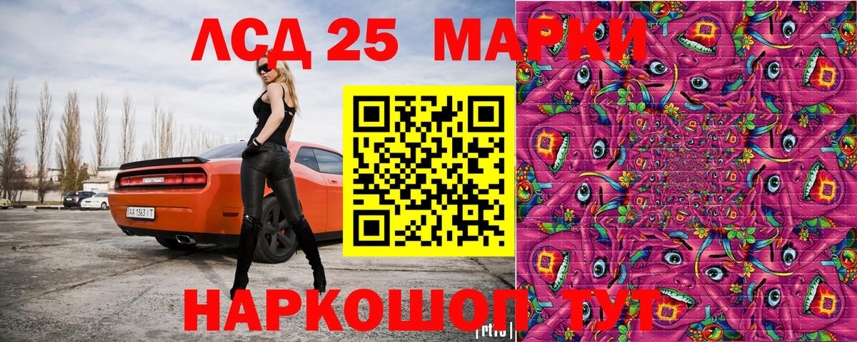 Марки N-bome 1500мкг  Вход с VPN  Марки N-bome  Арзамас  Марки N-bome 1500мкг 