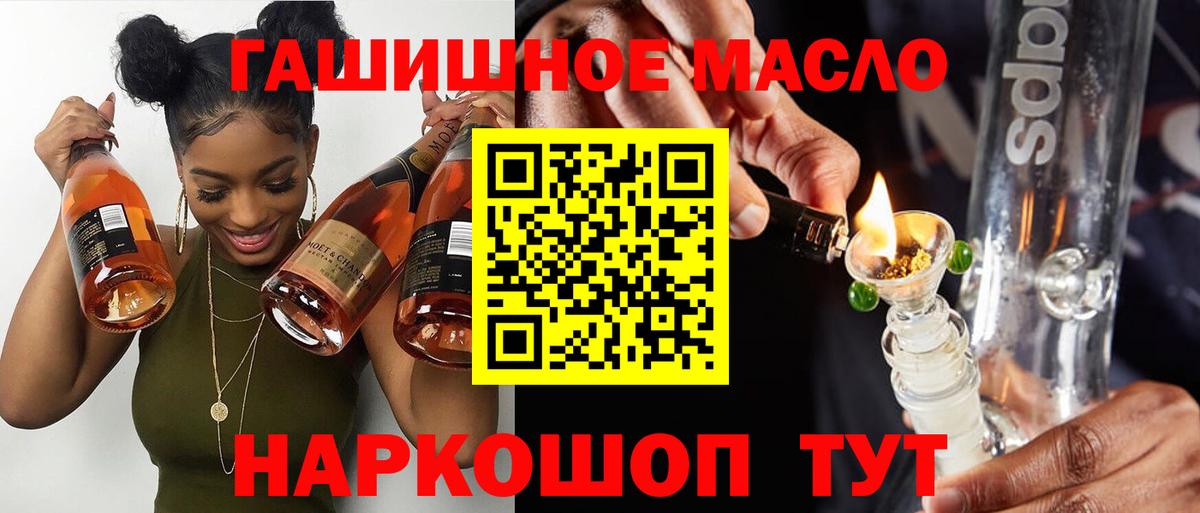 Дистиллят ТГК концентрат  наркота  Арзамас  Вход с VPN 