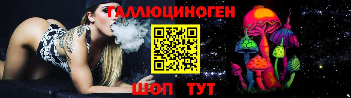 Псилоцибиновые грибы Magic Shrooms  Вход с VPN  Арзамас 