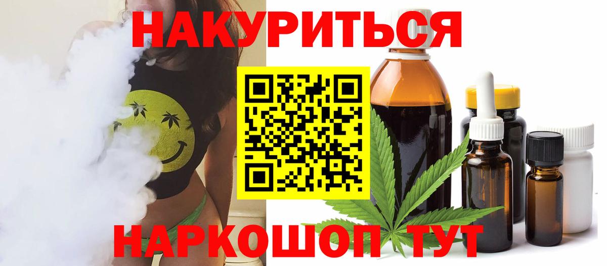 Шишки марихуана White Widow Арзамас