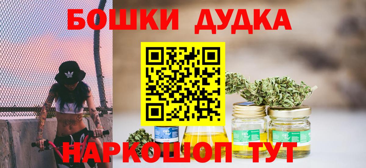 Шишки марихуана White Widow  Марихуана LSD WEED  Вход с VPN  Арзамас  МАРИХУАНА Ganja 